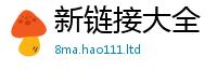 2025最新正版挂牌资料当香港资料免费长期公开
